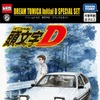 DREAM TOMICA Initial D SPECIAL SET