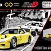 トミカプレミアムunlimited STEERING　VIEW 頭文字D FD3S RX-7（第1巻仕様）