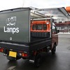 Lanps 1960