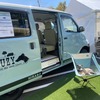 新展示場「HIRABO HACHIOJI BASE」（イメージ）