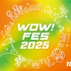 千葉・習志野市の地域密着イベント「WOW！FES 2025」
