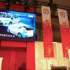 ［GOOD DESIGN EXPO 09］公開審査とプレゼンテーション