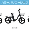 特定小型原動機付自転車「Future smart」