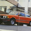 BMW 3シリーズ（初代・E21）当時のカタログ