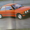BMW 3シリーズ（初代・E21）当時のカタログ