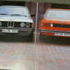 BMW 3シリーズ（初代・E21）当時のカタログ