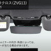 トヨタ専用ワイドリアビューミラー E クローム鏡