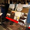 ［GOOD DESIGN EXPO 09］モビリティ＆トランスポーテーション