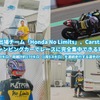カーステイが鈴鹿8耐で大型キャンピングカーを提供