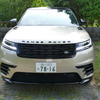レンジローバー ヴェラール AUTOBIOGRAPHY P400e