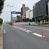 アンダーパスの例