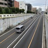 アンダーパスの例
