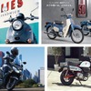 国内外のバイクが集結する「BIKETOBER FESTA」