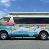 MONET Technologies／三重県鳥羽市：オンライン診療・患者移送車両