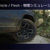 物理シミュレーション機能「Chaos Vehicle」を使えば、オフロード走行時のタイヤの変形といった動的な現象もリアルに再現できる。