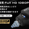 MAXWINのドライブレコーダー「MF-BDVR003-PRO」