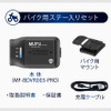 MAXWINのドライブレコーダー「MF-BDVR003-PRO」