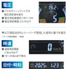 カーメイトのジムニー専用デジタルランドメーター