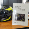 「8月19日はバイクの日 HAVE A BIKE DAY」