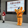 「8月19日はバイクの日 HAVE A BIKE DAY」