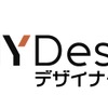 DIY Designerのロゴ