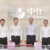 東風汽車が中国中化と戦略協定を締結