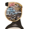 CRUZARD プレミアムかんたんワックススプレー