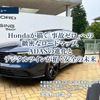 Hondaが描く「事故ゼロ」への緻密なロードマップ、ADASの進化とデジタルツインが拓く安全の未来［インタビュー］