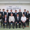 井上石灰工業が中国に合弁会社「青島華綺井上新材料有限公司」設立