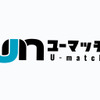 出張整備サービス「U-match（ユーマッチ）」