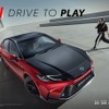 トヨタ『カムリハイブリッド』の「スプリントエディション」