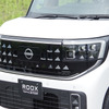 日産 ルークス 新型（ハイウェイスター）