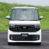 日産 ルークス 新型（ハイウェイスター）