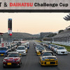 D-SPORT & DAIHATSU Challenge Cup 2024の様子