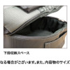 BRIDEマルチバッグ