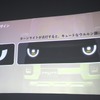 三菱 デリカミニ 新型
