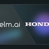 ホンダとHelm.aiが自動運転システム開発で提携
