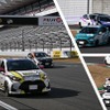 サポートレースのTOYOTA GAZOO Racing Yaris Cup 関東シリーズ Rd.3