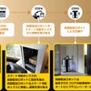 実証の流れ