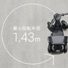 ダイハツ e-SNEAKER：急な旋回