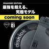イギリスで生まれた最強の物理ロックカーセキュリティ「Disklok（ディスロック）」