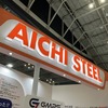 愛知製鋼