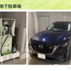 三井住友フィナンシャルグループが社有車に次世代バイオディーゼル車導入、平野石油の簡易給油機を設置