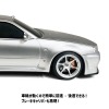日産『GT-R』（BNR34）のウェットティッシュケース