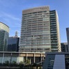 日産自動車グローバル本社（横浜市）