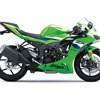 カワサキ Ninja ZX-6R 2026年モデル