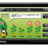三洋電機がSSDポータブルナビ、ゴリラライト 発売…エコ運転診断も