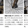 あさひ「OFFICEPRESS-e」