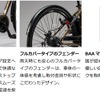 あさひ「OFFICEPRESS-e」