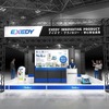 エクセディの国際物流総合展2025ブースイメージ